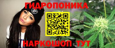 тгк Наро-Фоминск
