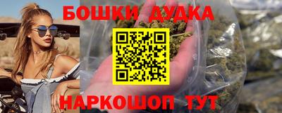 кристаллы Балашиха
