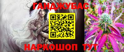 кокаин VHQ Беслан