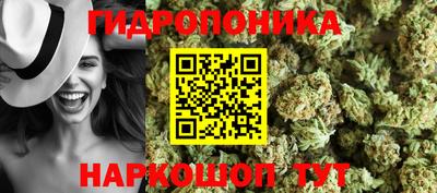 кристаллы Балашиха