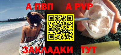 твердый Бийск