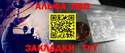 кокаин VHQ Беслан