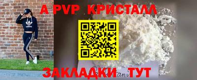 мдпв Балаково