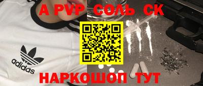 мдпв Балаково