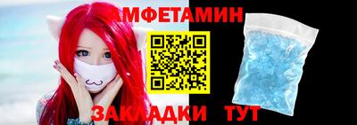 первитин Берёзовский