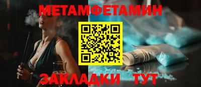 2c-b Нальчик