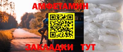 первитин Берёзовский