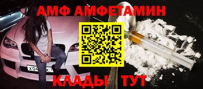 кристаллы Балашиха