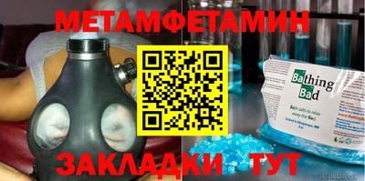 кристаллы Балашиха