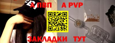 твердый Бийск