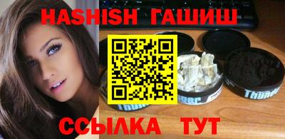 кристаллы Балашиха