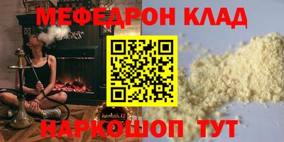 твердый Бийск