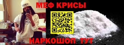 твердый Бийск