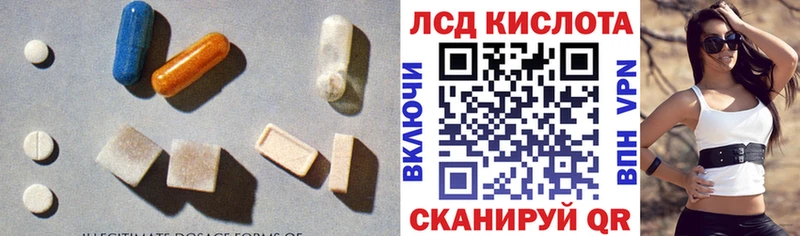 Лсд 25 экстази кислота  Боровичи 