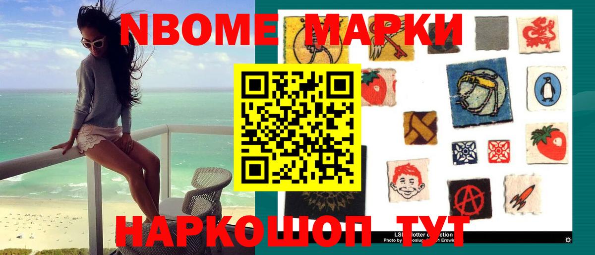 Лсд 25 экстази кислота  Боровичи 