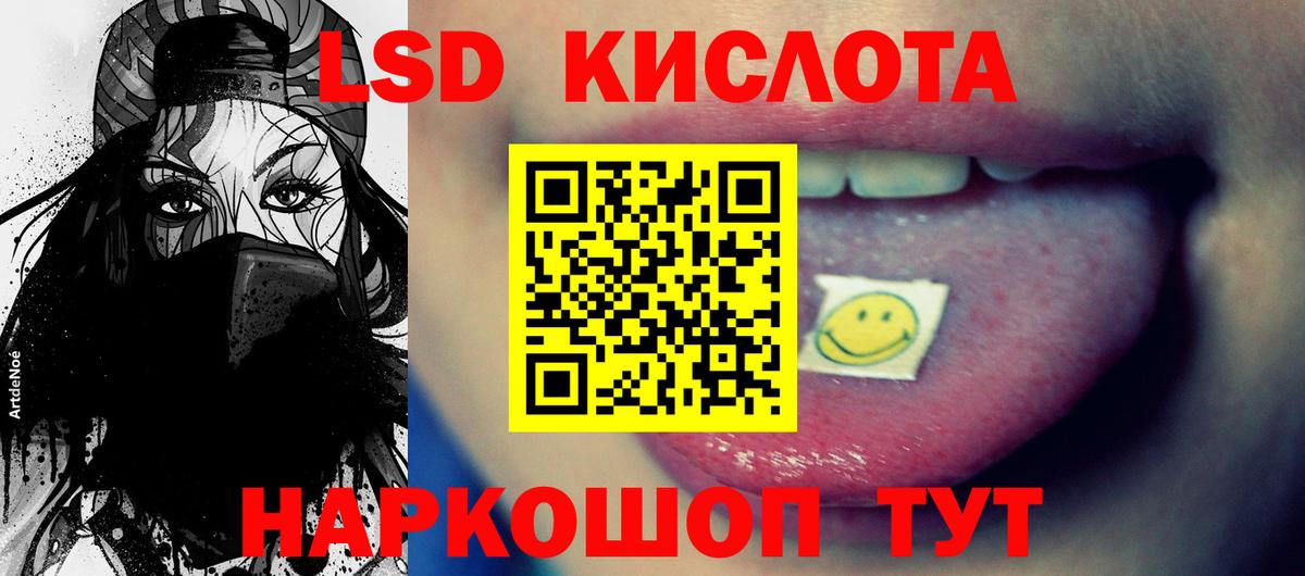 Боровичи  LSD-25 экстази ecstasy  Вход с VPN 