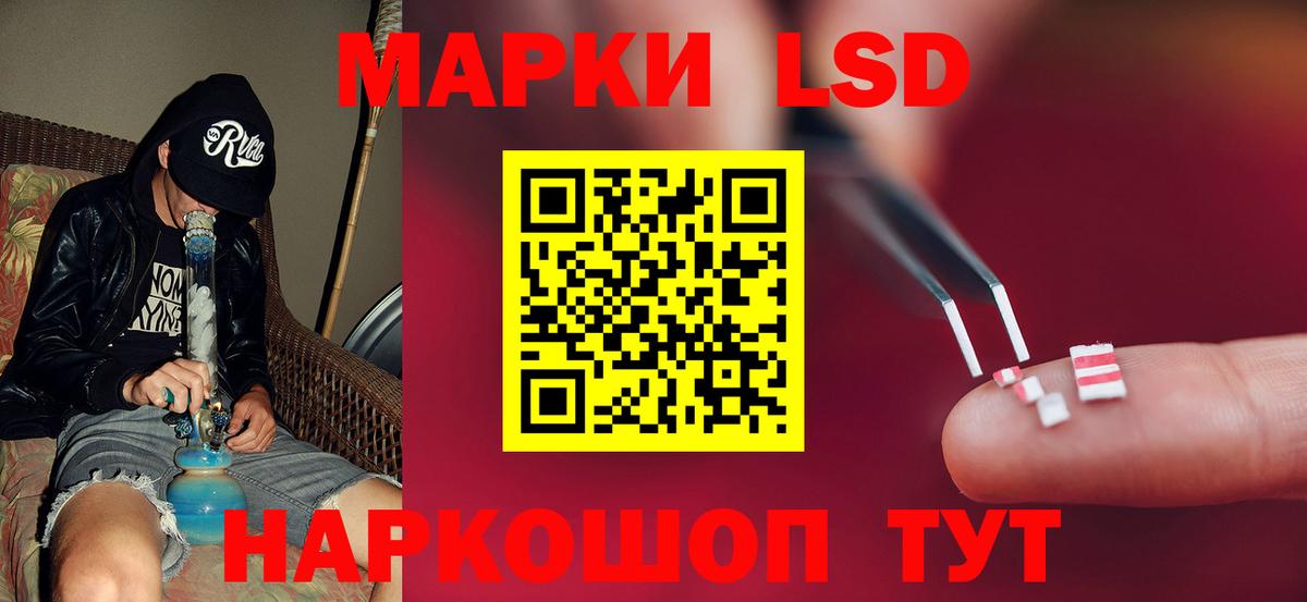 ЛСД экстази кислота Боровичи