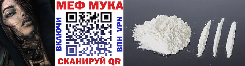 hydra ТОР  Боровичи  МЯУ-МЯУ 4 MMC  как найти закладки 
