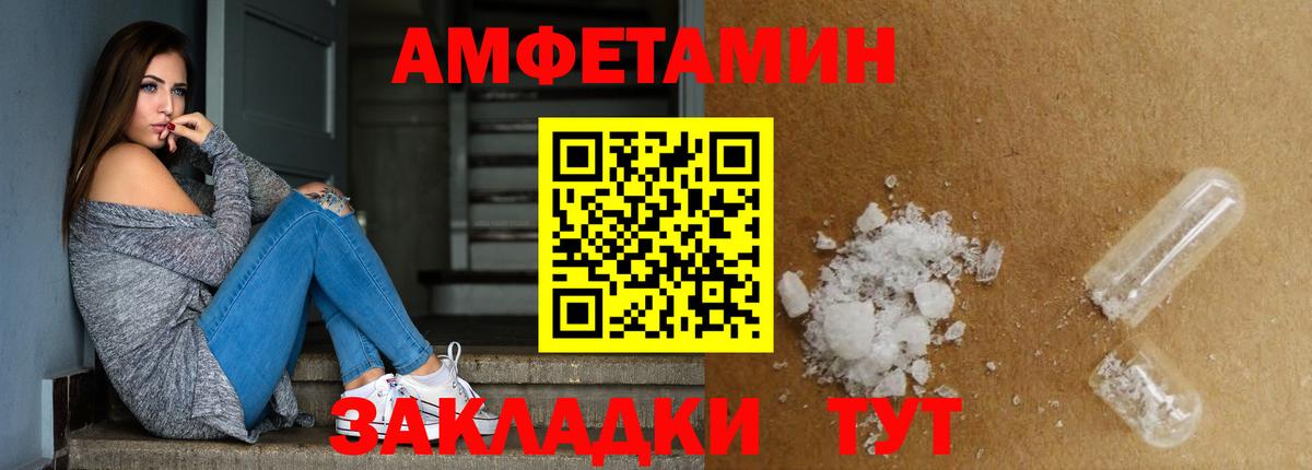 Первитин мет  Вход с VPN  Первитин мет  Боровичи 