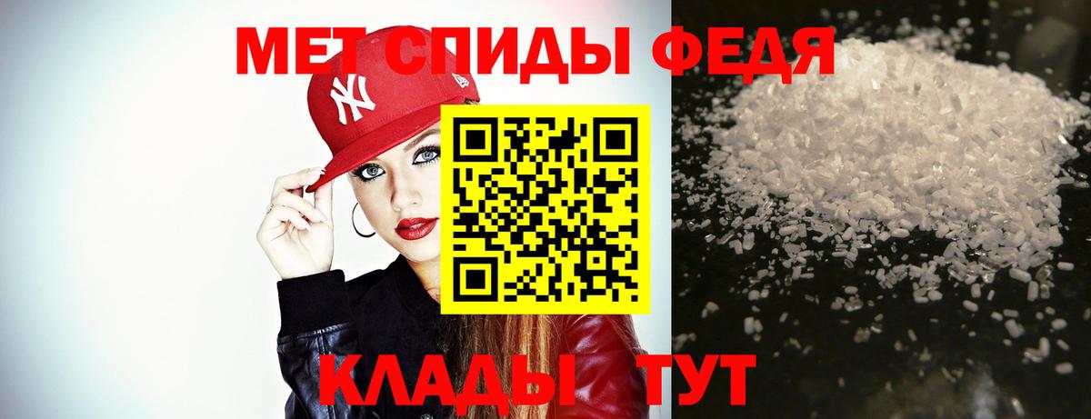 МЕТАМФЕТАМИН витя  Боровичи  МЕТАМФЕТАМИН витя 