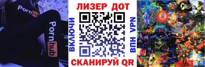 купить наркотик KRAKEN зеркало Наркотические марки 1500мкг Боровичи