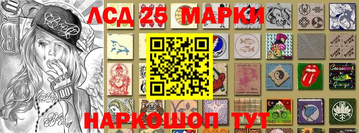 Марки N-bome 1500мкг Боровичи