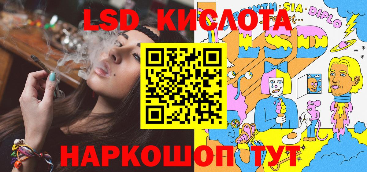 Наркотические марки  Вход с VPN  Боровичи  купить наркотик  Марки NBOMe 1,5мг 
