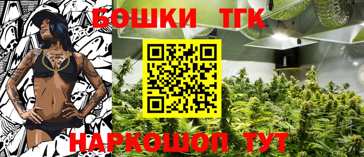 Бошки марихуана White Widow Боровичи