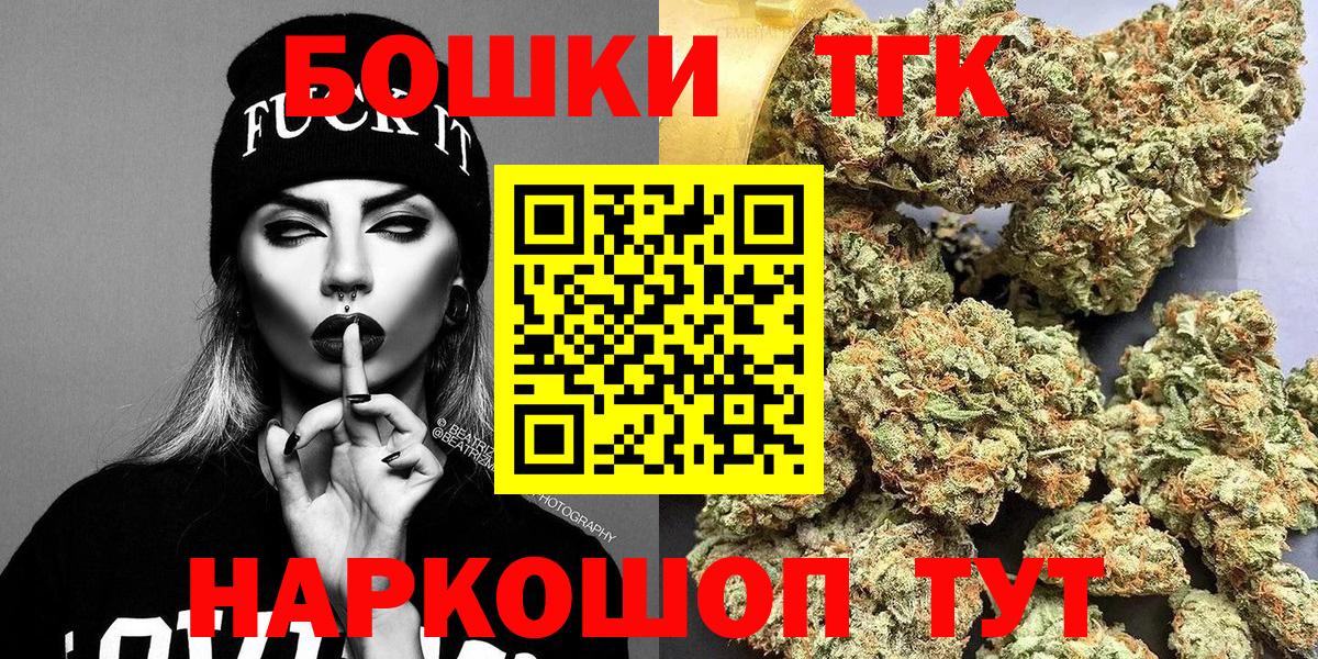 Боровичи  Конопля VHQ  Вход с VPN  Каннабис марихуана 